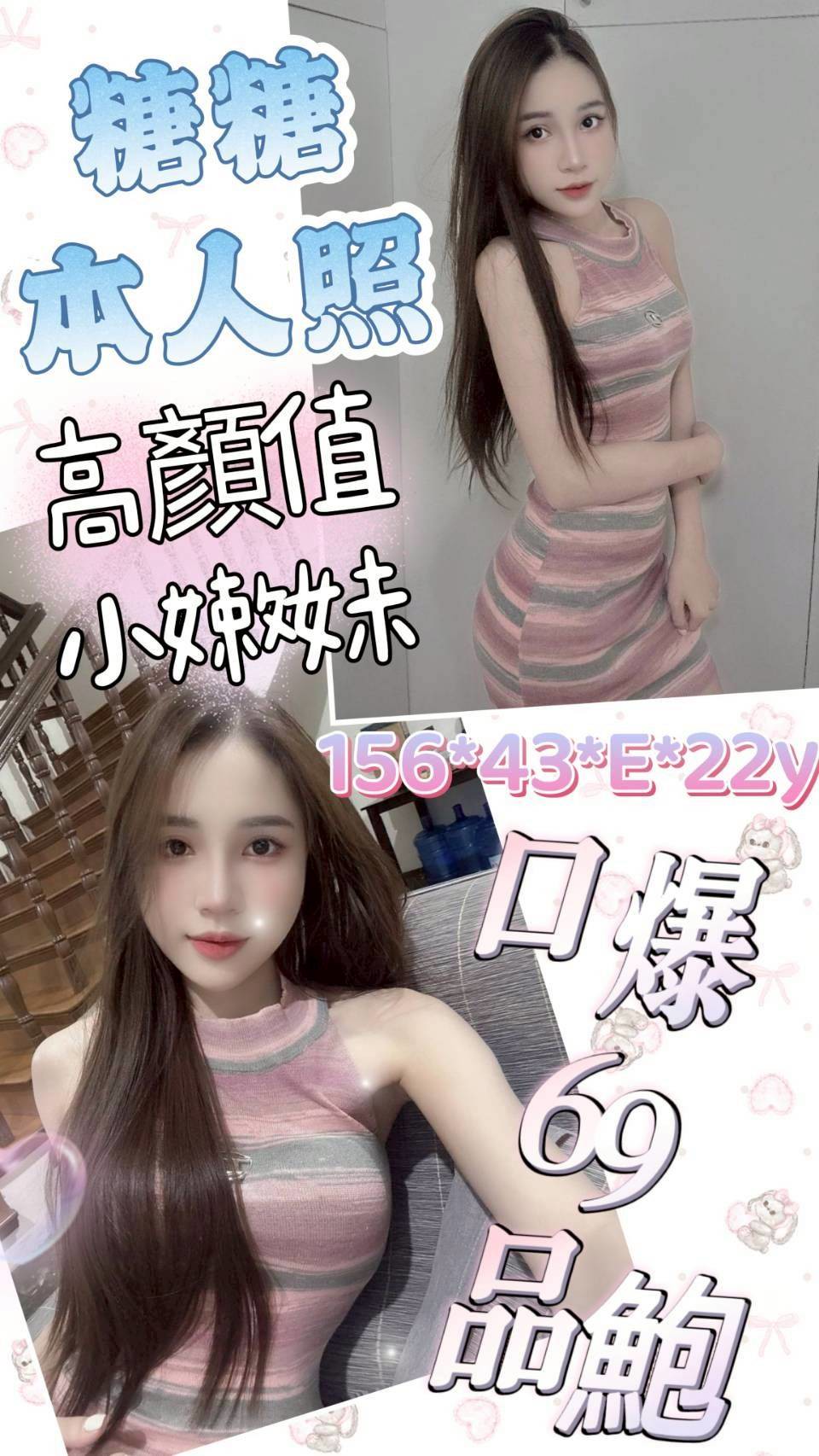 復興區定點茶/外送茶 覓露 158/56/24/36D